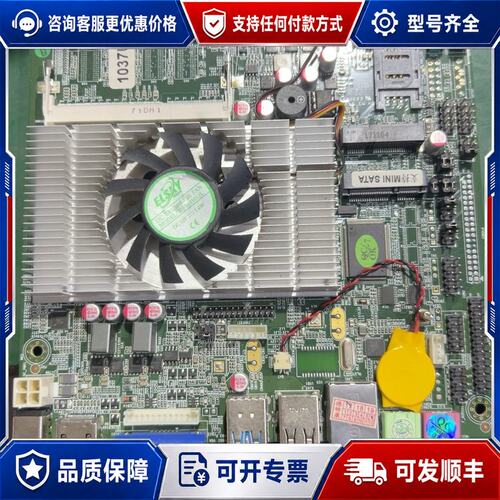 议价elsky 1037f-2c工控主板 17x17 正可维修