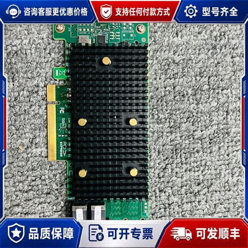 议价LSI 9400-8I阵列卡SAS3408 PCIe3.1x可维修