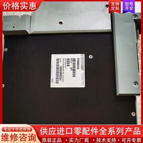 议价P0960HA