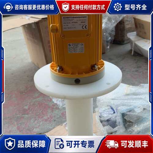 议价德国施密特（SCHMITT）T 170型PVDF材质离心泵可维修