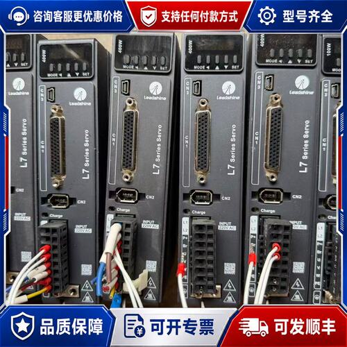 议价雷赛Leadshine L7-400伺服驱动器，件，成色可维修