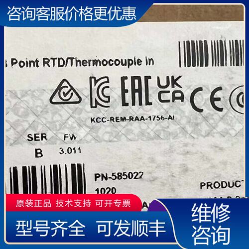 议价1756-IRT8I可维修