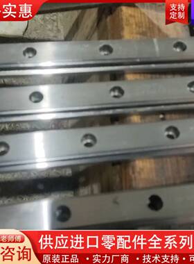 议价银泰MSB25S长度约1450，成色非常好，滑动顺畅无间隙，