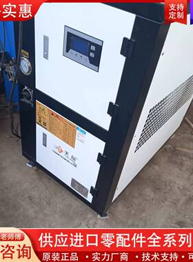 议价天纵工业冷水机KD-5ASWT，15KW制冷能力，R22制冷