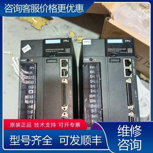 议价汇川pn总线伺服驱动器件95新可维修
