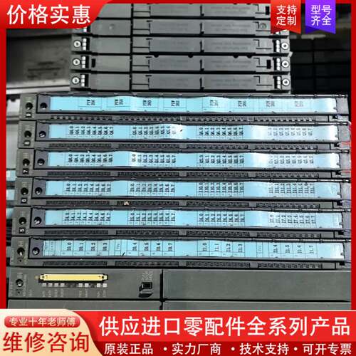 议价CPU S400 412十几套