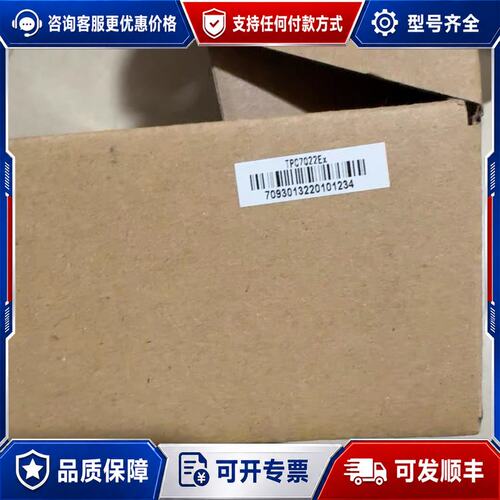 议价昆仑通态触摸屏TPC7022Ex，带网口，大尺寸，为可维修