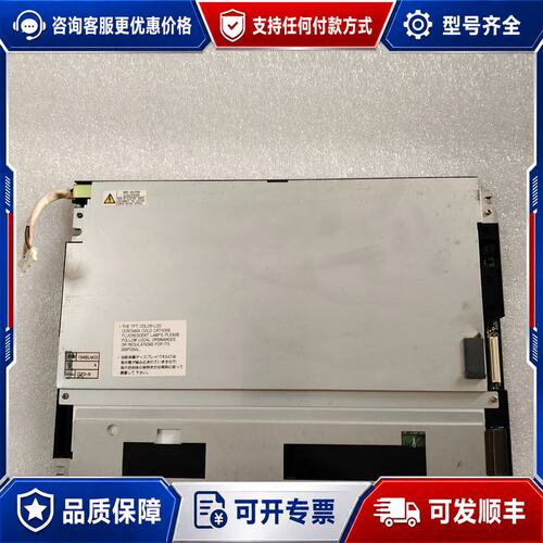 议价NL8060BC26-17 NL8060BC26-27 NL可维修