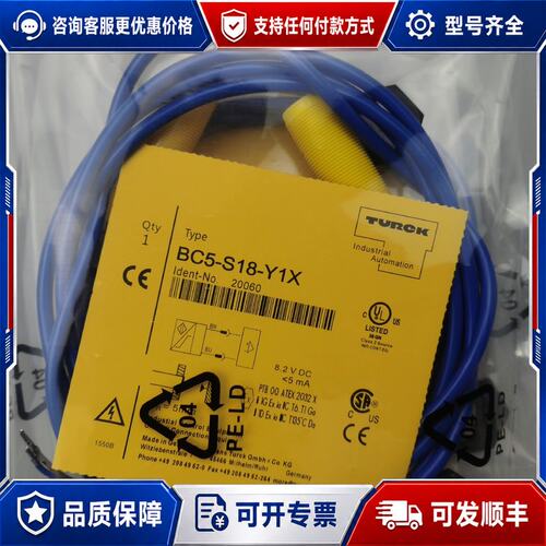 议价电容式防爆接近开关BCS M12BBE2-PSC80H-S0可维修