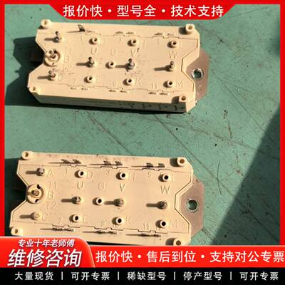 议价SKD100GAL123D2，SKM75GDL123D