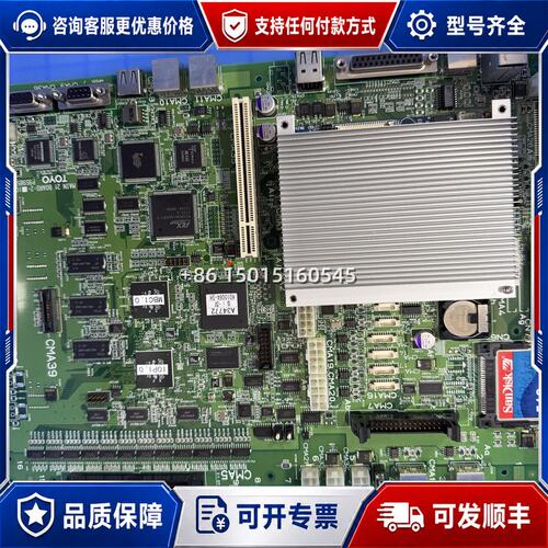 议价MAIN 21 BOARD-2-C P95985主板CPU现可维修