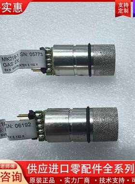 议价MK219-1  SN：05773