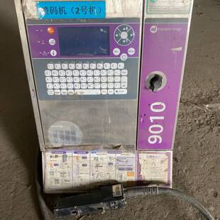 可维修法国马肯依玛士Markem-Image 9010打码机，带原议价