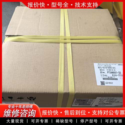 议价机器人R-2000iC/165F，3轴减速机A97L-