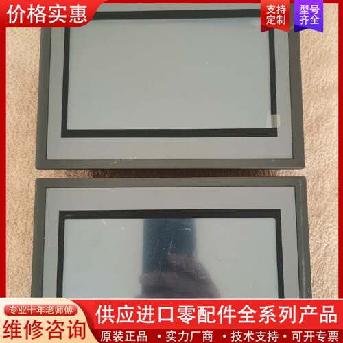 议价艾特一体化工控机YD7062LW 下来的 通电正常 成色
