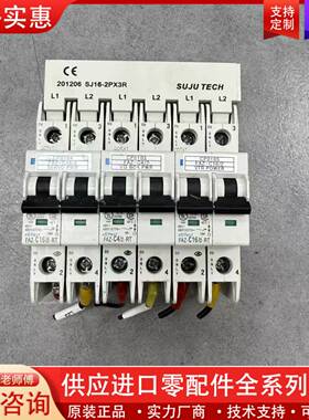 议价SUJU TECH SJ16-2PX3R 断路器模块，拆