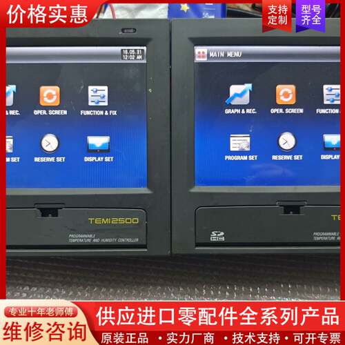 议价韩国三元编辑温控触摸屏TEMI2500-00/SD，DC24