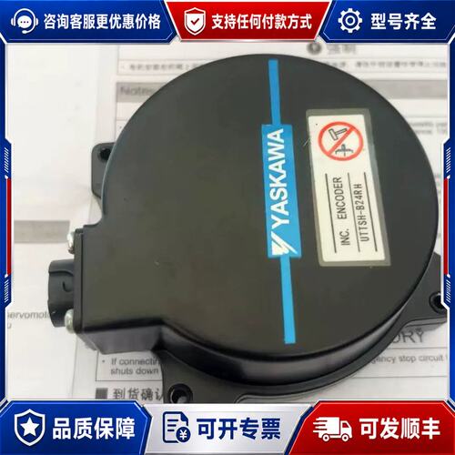 议价安川编码器 UTTAH-B24RH/UTTSH-B24RH可维修
