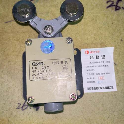 可维修未用3个正品QSSR奇胜松日行程开关 ：LX2-232，议价