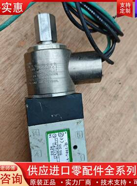 议价NUMATICS纽曼蒂克电磁阀422XA-7461-D
