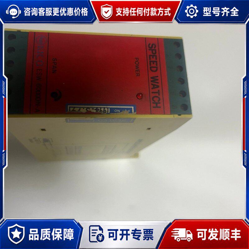 议价KICO 监测模块继电器 连接器