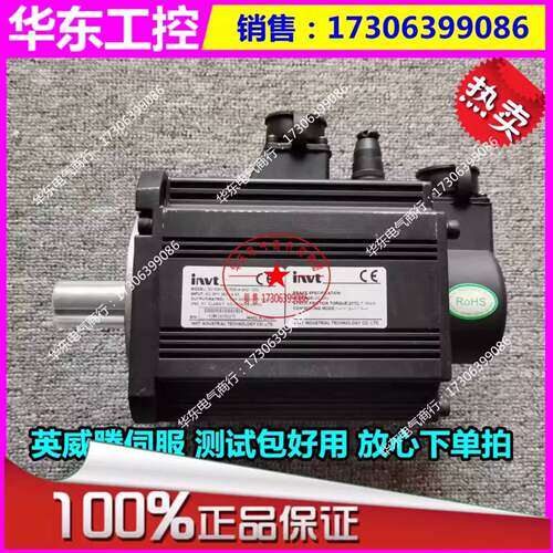 可议价SV-MM13-1R5E-4-9A2-1000，SV-DA2
