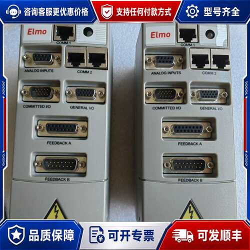议价埃莫ELMO驱动器，COR-5/230，共计2个，如图所示，可维修