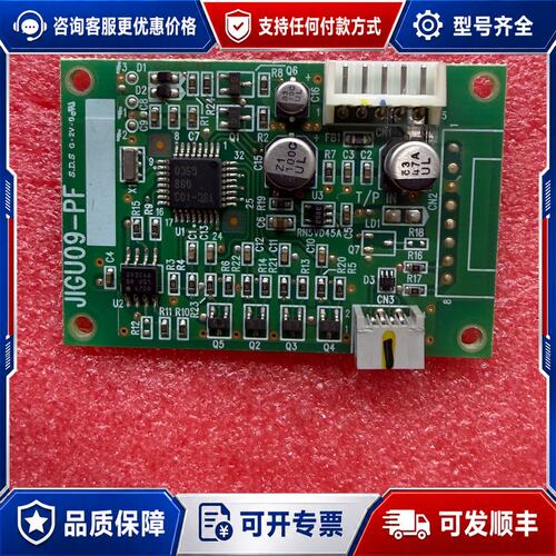 议价JIGU09-PF工业控制主板，几乎，外观很新，接口齐全可维修