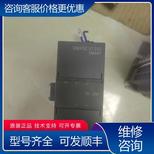 议价西门子EM AT046ES7 288-3AT04-0AA0可维修