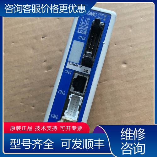 议价电缸驱动器LECP6N1-LEYG25MB-50可维修