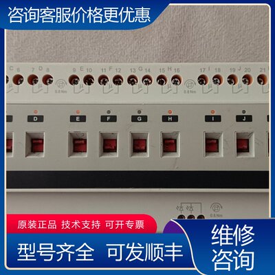 议价SW001216112路16A智能开关SATION世可维修