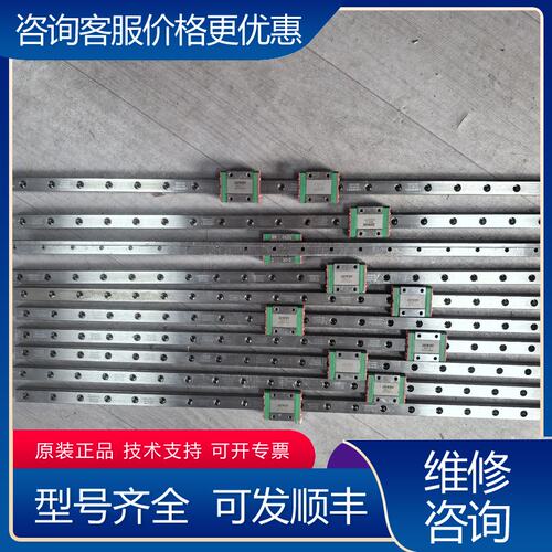 议价HIWIN上银MGN12滑块件实物图片型号清晰功可维修
