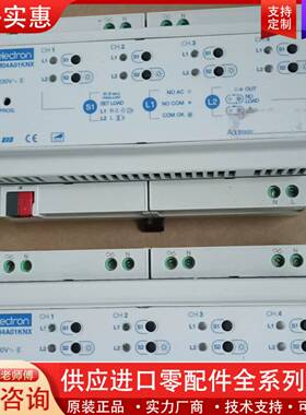 议价意大利Eelectron KNX模块   DM04A01KN