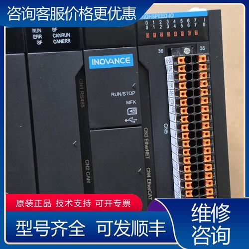 议价汇川PLC型号AM401-CPU1608TN几可维修