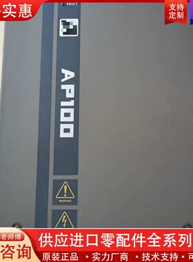 议价永磁同步空压机变频器，AP100-T3-022S，22K