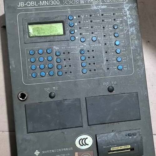 可维修JB-QBL-MN/300 火灾报警控制器议价
