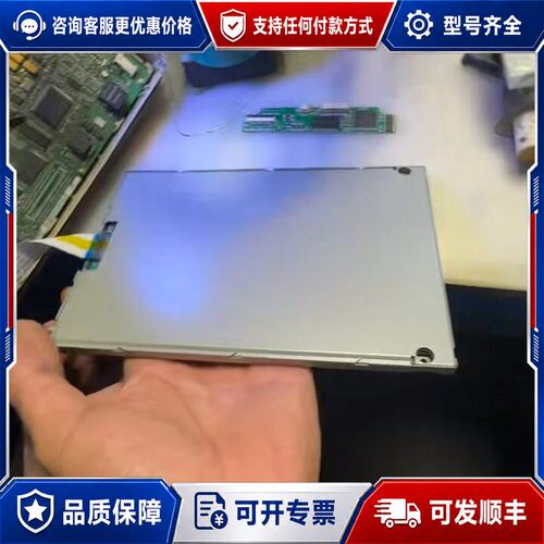 议价西门子通用屏802S 802C EW50722NCW M可维修
