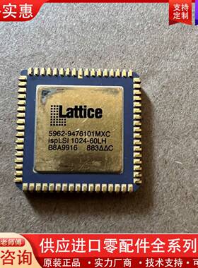 议价Lattice ispI 1024-60LH 成色如图