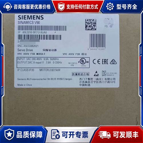 议价6SL3210-5FE12-0UA0西门子SINAMICS可维修