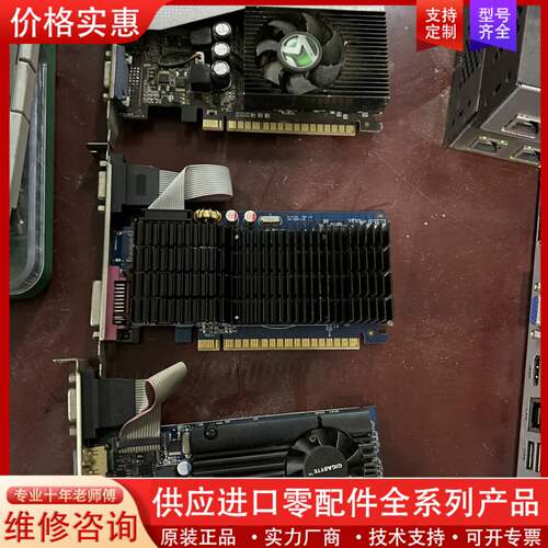 议价铭瑄、技嘉1G显卡