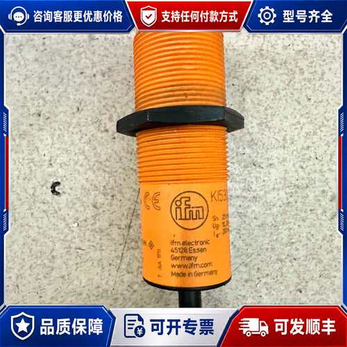 议价fm易福门电容式传感器，型号KI5302，德国制造，品质保可维修