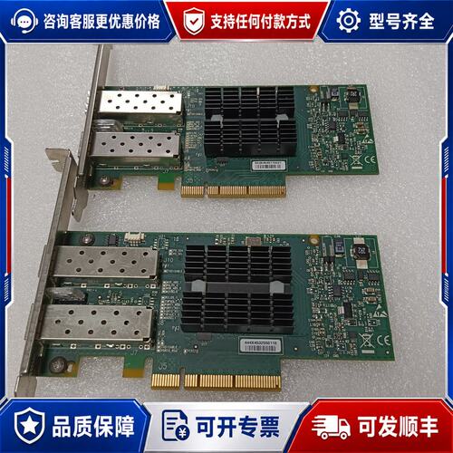 议价IBM 00E1599 EC30 PCIe2 2-port可维修