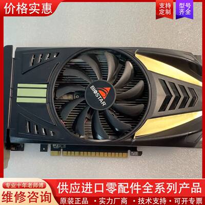 议价映泰GTX650Ti  1G DDR5显卡，无修无暗病，功能