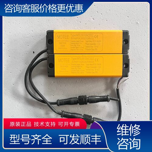 议价MOTEE MTL0810NC02Z 感应器可维修