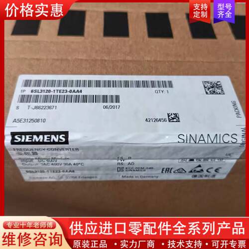 议价6SL3120-1TE23-0AA4模块