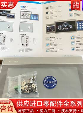 议价TPC1071Gi  1031Ki  1031Ni