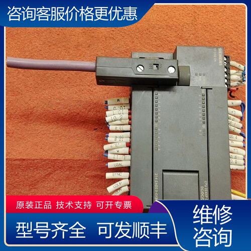 议价西门子S7-200 CPU224XP CN型号214-2A可维修