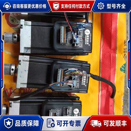 议价雷赛步进一体机ⅰsv57，雷赛XC5713V36-Y-100可维修
