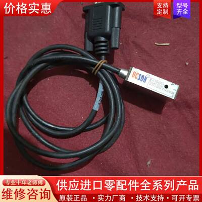 议价HCSON磁栅尺读数头MS120105L /MS120505