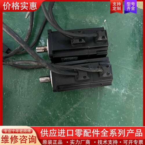 议价伺服电机ISMH1-40B30CB  0.4KW 2